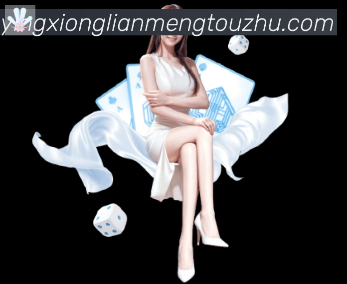 LPL英雄联盟投注平台生态图