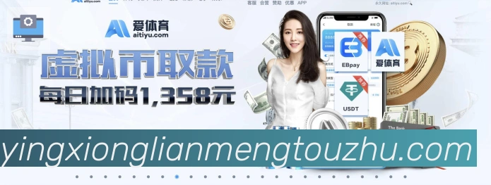 App 展示图