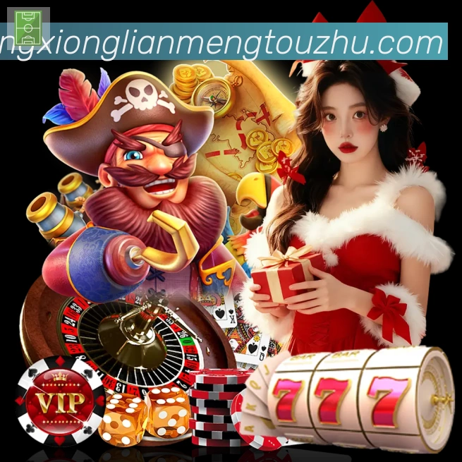 高清赛事解说